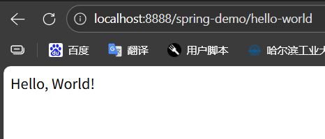 Spring Boot(1)：Hello World | CrispyXYZ 的个人博客